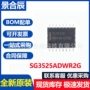 控制调制sg3525asg3525adwr2g电路