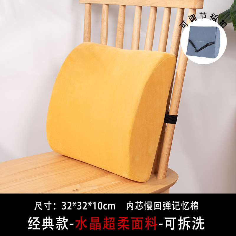F27-Plush-Yellow