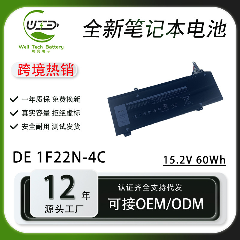 For alien AlienwareM15 M17 R1 P79F G5 5590 1F22N laptop battery
