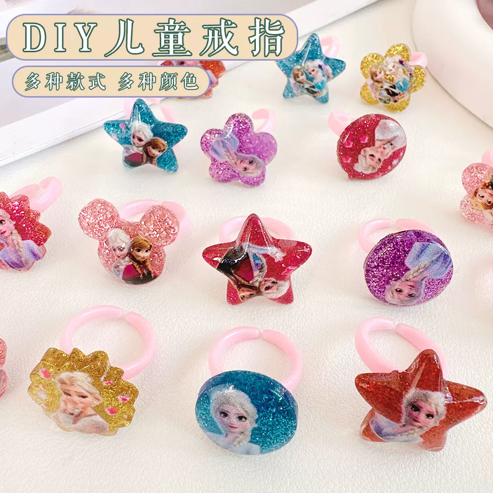 儿童开口戒指公主 塑料彩色白雪手指环女孩DIY儿童戒指现货配饰