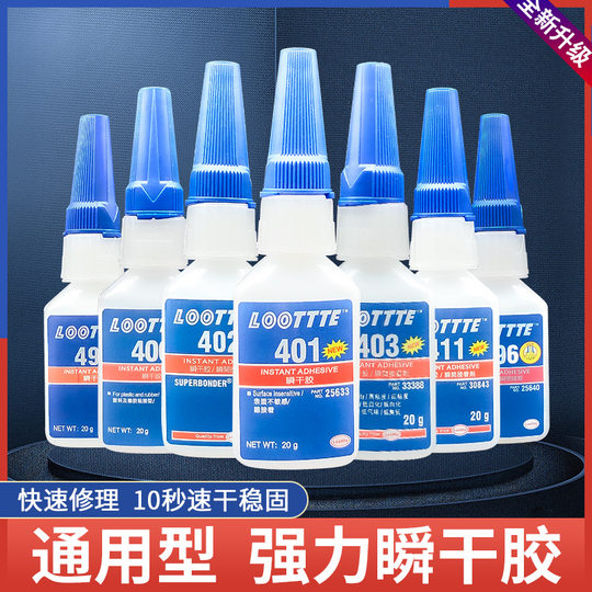 401 Instant Dry Glue 403/406/460/495/496 Strong Glue Low Whitening No Odor Quick Drying Universal Universal Glue