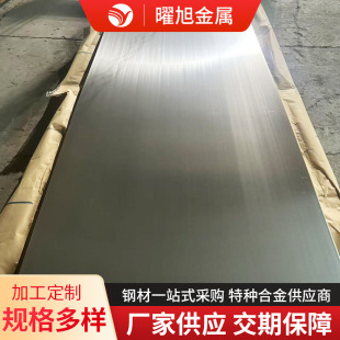 Hastelloy�Ͻ��N,X,B-2,B-3 ,G-3,G-30���ϺϽ���t懻��ߜ�䓰�