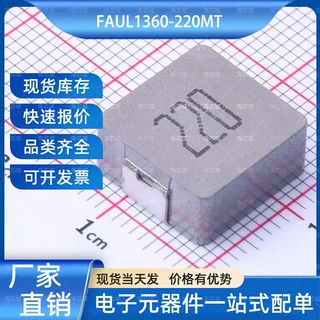 FAUL1360-220MT 功率电感 SMD,13.5x12.8mm cjiang(长江微电)
