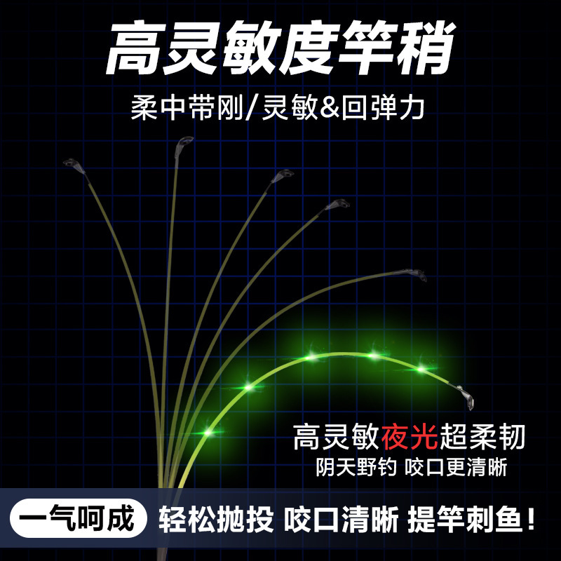 新款夜光软尾小矶竿滑漂短节矶钓杆重庆小爆炸官套装发光|undefined