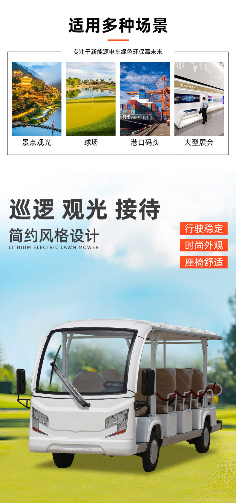 Open-Type Electric Sightseeing Car, Hotel Shuttle Bus, High-End Bus, Electric Sightseeing Car, Tourist Area Sightseeing Car