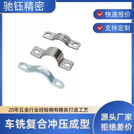CNC加工;冲压加工;螺母