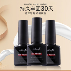 跨境持久實色光療甲油膠套裝30色飽滿光療膠美甲店專用封層底膠