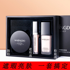 美琳伊度は、薄っぺらな化粧品のギフトボックスを贅沢に楽しむことができます。