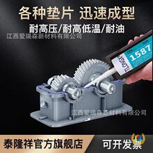?1587 1596 1592 1598 1527TW����ƽ���ܷ���͸��·�ˮ������