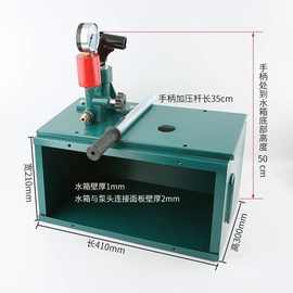 打压泵手动试压泵ppr水管打压机管道水压测试压力泵地暖检漏仪器