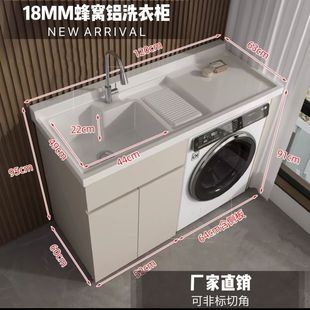 �Ӻ�18MM��C�Xϴ����һ�w���̨��ϴ�����нǿ羳�S؛Դ���l