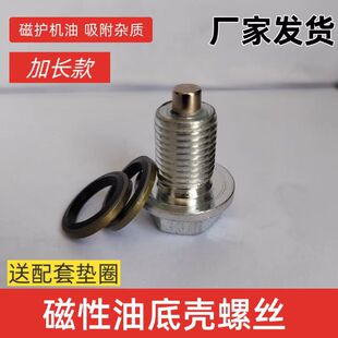 M14*1.5�����Ͷ�.����1.5�����m���^�ſ� �����ݽz ���L�Ƿ�����