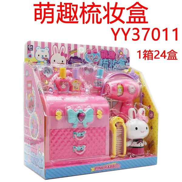 Cute makeup box