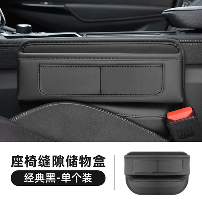 Car Gap Storage Box with Multiple Card Slots for Driver and Passenger, Organizer Bag for Car, High-Quality Car Accessory (Car storage bag/box) - black-28205cm