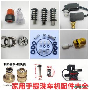 ����220V����ʽ�߉�ϴ܇��ϴ�C������^�������V�W�Mˮ�ܽ��^