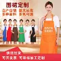 防污挂脖广告宣传围裙