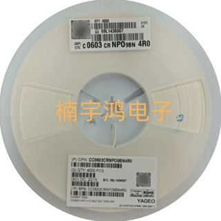 CC0603CRNPO9BN4R0 0603 4pF 50V 0.25pF全系列YAGEO国巨贴片电容