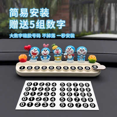 Nömrəli dayanma kartı | Plate Digital Car Decoration