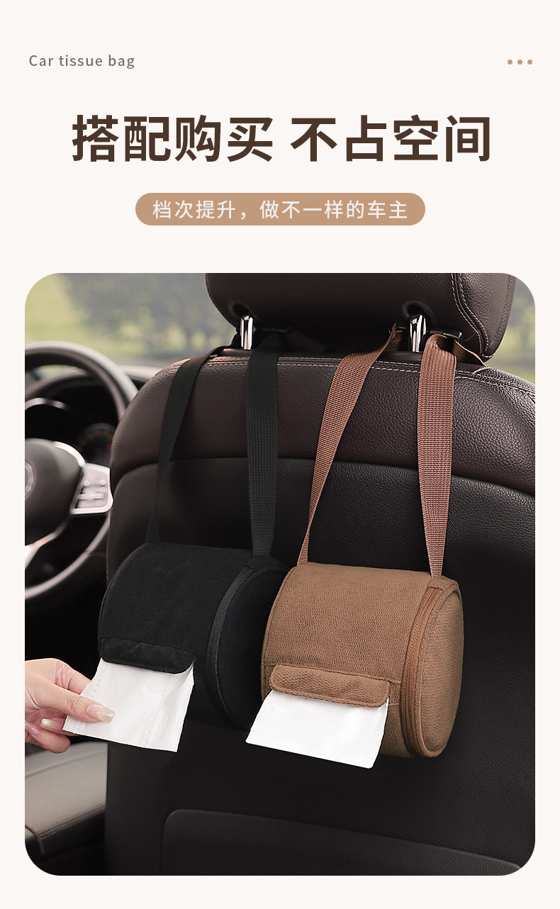 Creative and personalized car tissue box, hanging tissue holder for car seats, high-end tissue hanging bag for the car