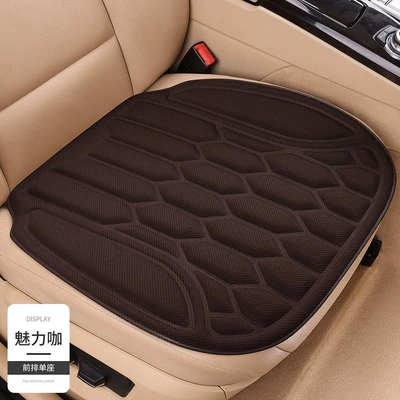 Seat cushion, seat cover, New Diamond-Shaped Plaid Seaweed - charming-coffee-1-single-piece-in-the-front-row-diamond-shaped-bean-style