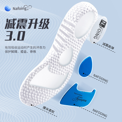 Air Cushion Elevation Insoles, Sport Shock Absorbing, Men's Breathable and Sweat-absorbent, Summer Military Training, Long Standing, Soft Sole, Squishy Feeling