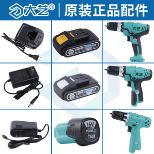 ��ˇ����������늳�1008��C��1028�֘�荳����16V�_�P20V