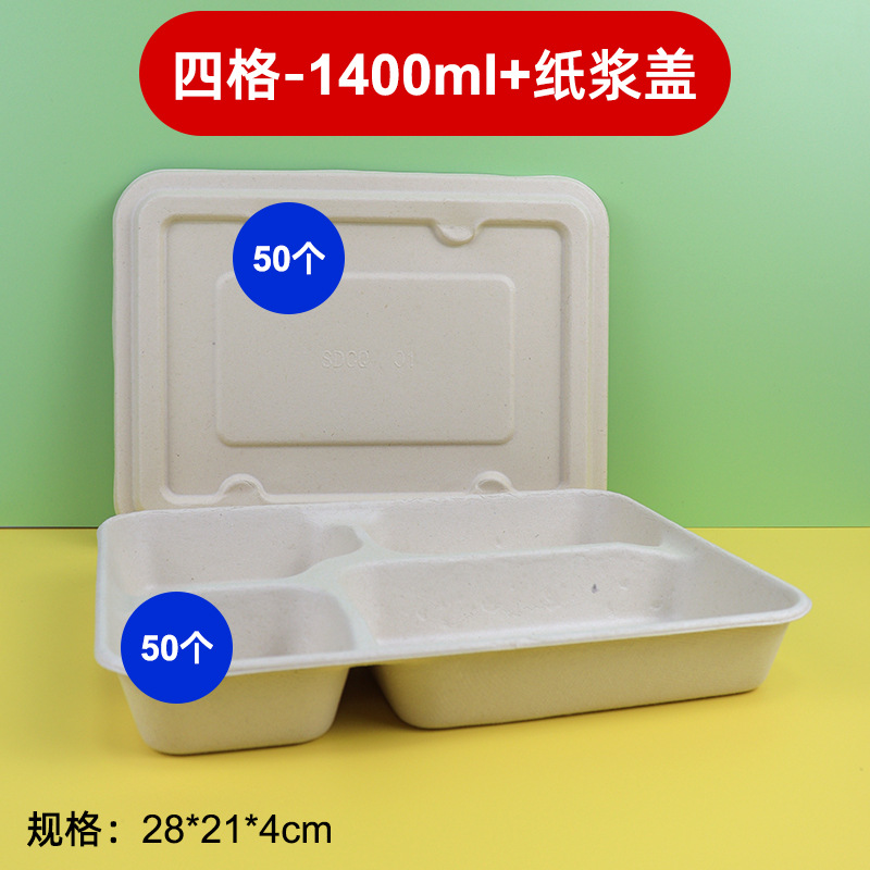 Caja de Comida Rápida con Compartimentos de Papel Biodegradable Apto para Microondas image 23