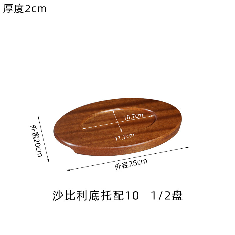 사펠레 28cm 베이스(1개 장착 가능)
