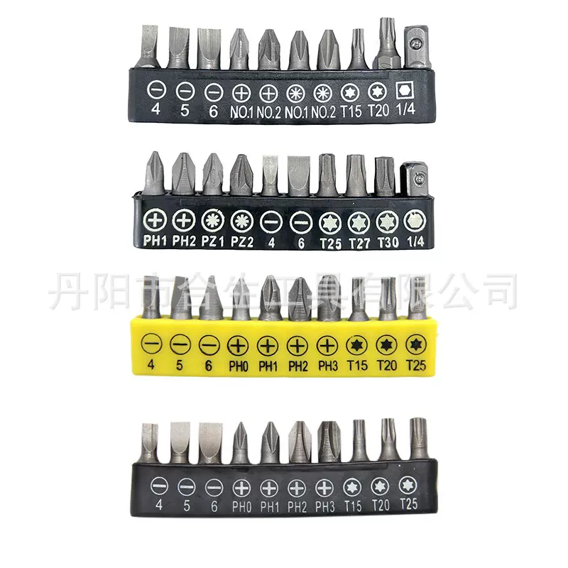 10pc胶条装批头螺丝刀套装旋具头多功能十字一字梅花螺丝刀头跨境