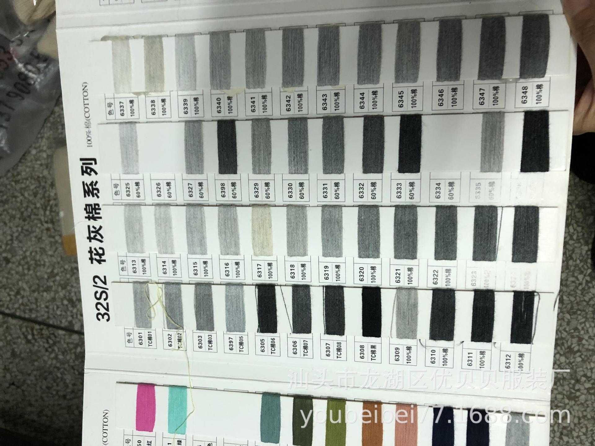 세부 정보 수정