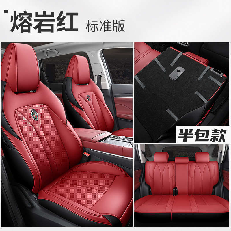 ZFL Changan CS75PLUS 후면 하프 패키지 표준 버전 라바 레드