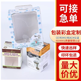 纸盒;其他礼品包装;不干胶标签