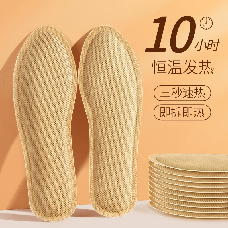 Самонагревающаяся стелька 12 часов с подогревом Мужская и женская маленькая детская полынь теплая сокровищница с подогревом подошвы зима