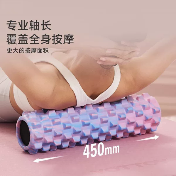 Solid Foam Yoga Roller for Muscle Relaxation and Slimming, Yoga Column for Massage
