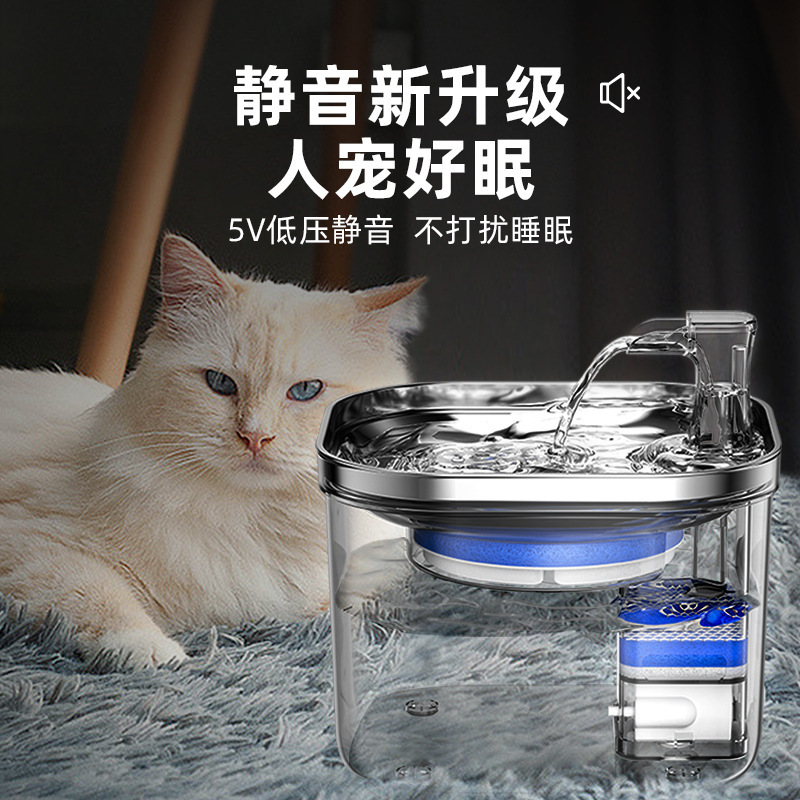 Mascotas beber agua 304 filtro de circulación de acero inoxidable gato perro alimentador de agua de gran capacidad ventas transfronterizas calientes nuevo