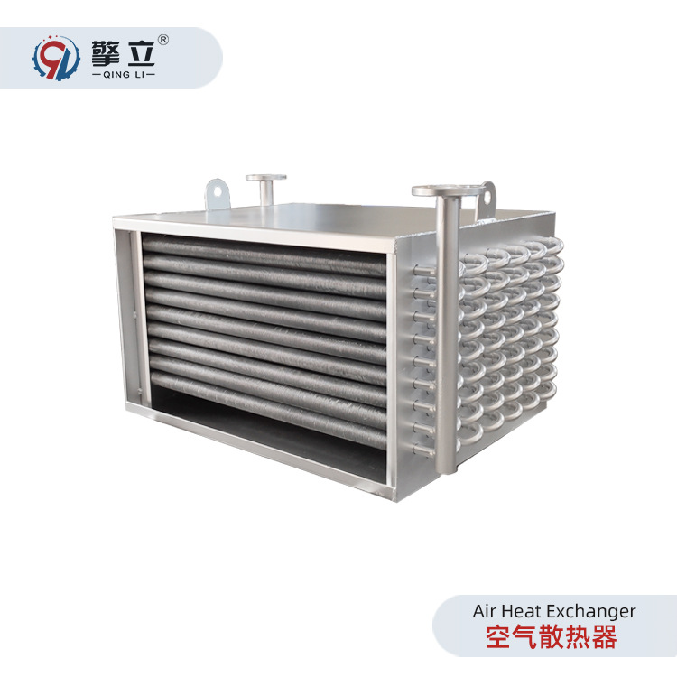 源头供应 工业空气散热器 翅片管蒸汽热交换器 导热油散热器 非标