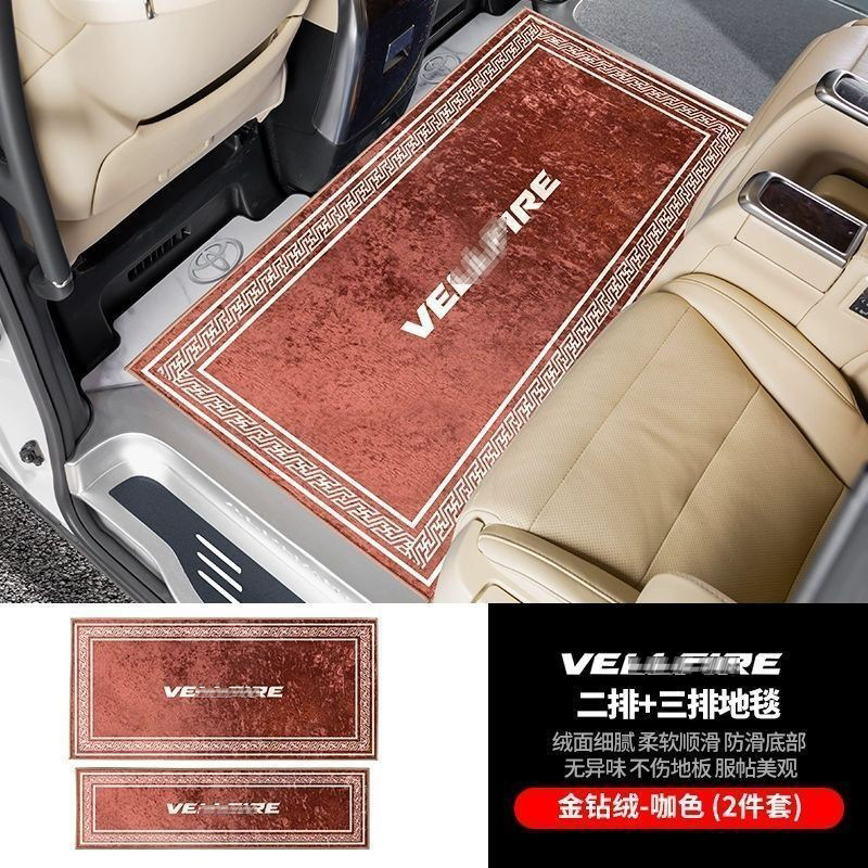 Luz de lujo cojín para automóviles comerciales cojín para automóviles domésticos alfombra de fila media cojín para automóviles accesorios de alta calidad resistentes al desgaste