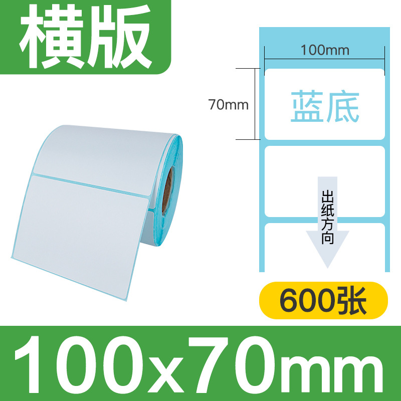 [세 가지 예방, 강한 접착력] 100x70x600