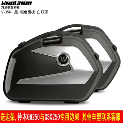 Motorcycle trunk: for Honda GSX250 side - v35n-black-box-silver-panel-white-lampshade