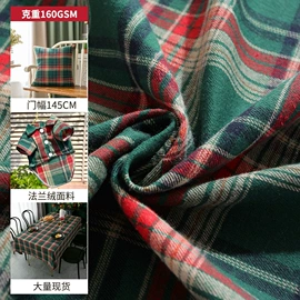 色织、提花布;其他棉类面料;涤棉混纺