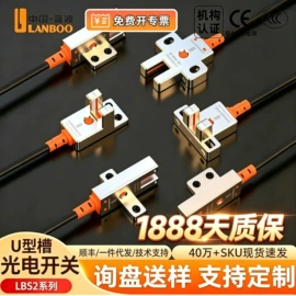 按钮开关;船型开关;中间继电器