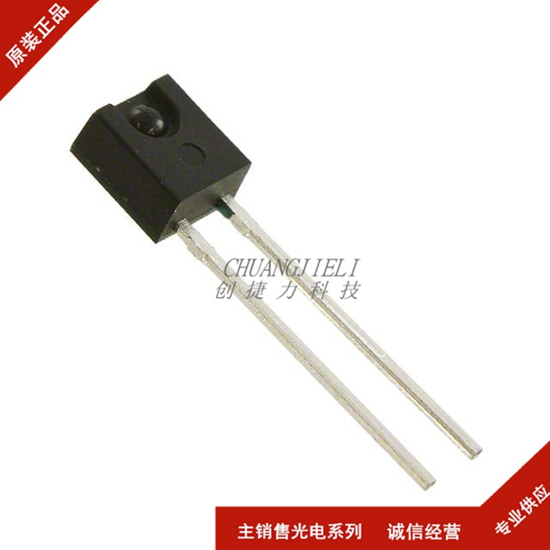 QSE156C QSE156 光电探测器 缓冲器输出 波长880nm 角度50° 先询