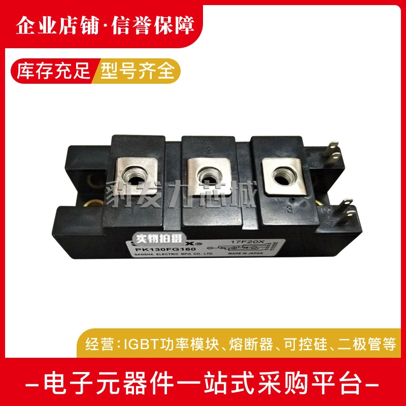 PK110F40/PK110F60/PK110F80/PK110F120/PK110F160
