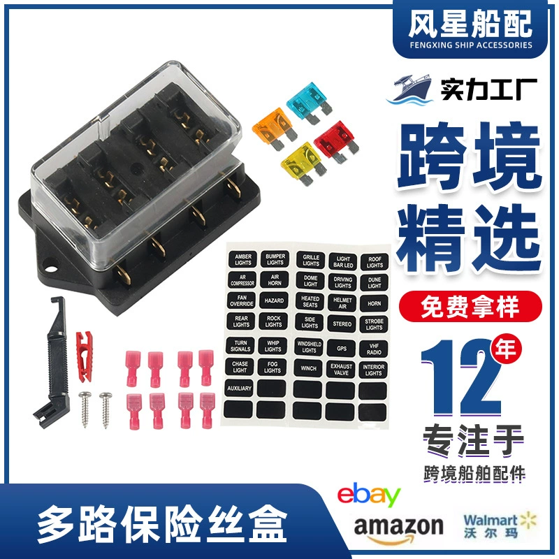 Трансграничные поставки яхт с модификацией нескольких передач