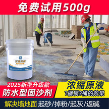 �����ɳ��ˮ�������ɳ��ɳ���B͸�ͷ�ˮ���χ�����ɰ��ɰ̎��