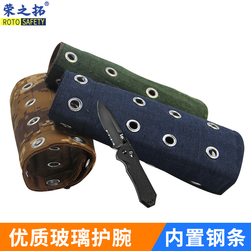 防割玻璃护腕防划伤防砍玻璃防割护臂抗划伤劳保钢条护腕劳保护袖