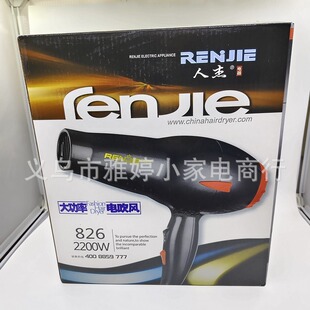 �˂�826늴��L����2200�ߴ��L�C���LͲ