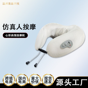 New Heart-Shaped Massage Heating Multifunctional Massage Pillow Memory Foam Electric Neck Massager Travel Cervical Spine Massage