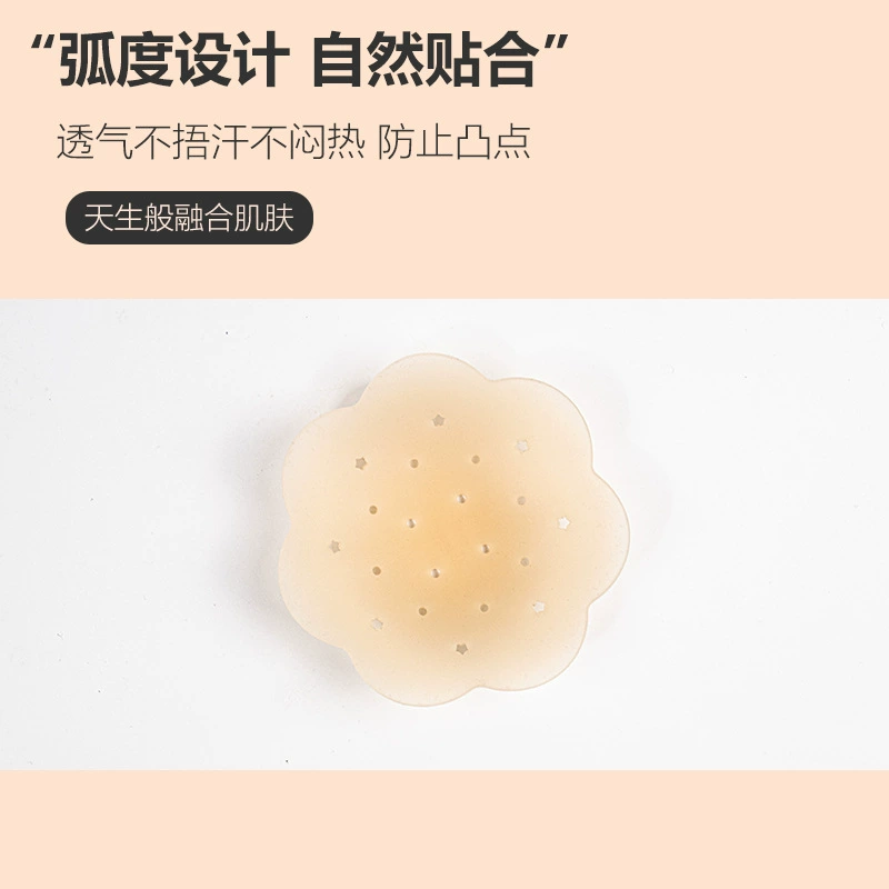 Silicone breathable nipple stickers, invisible sexy protective underware, ultra thin underwear for nipples