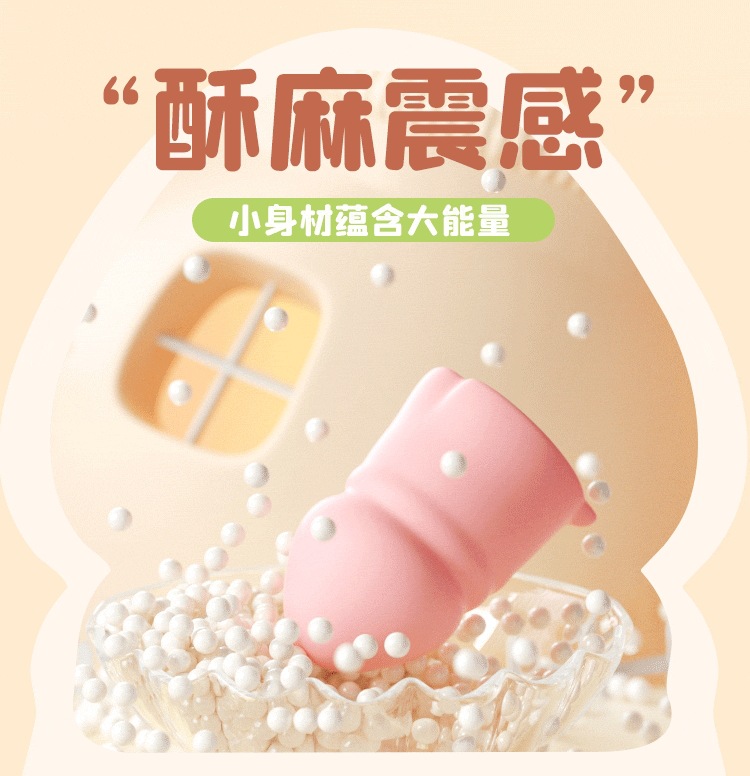 Mystery Small Mushroom Vibrating Egg in Youthful Pink, Compact Electric Toy for Women — detail image 6